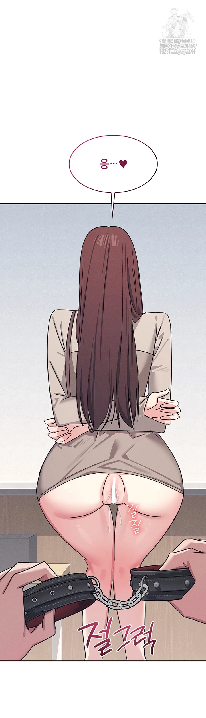 Teacher Yunji Raw Chapter 39 - Page 61