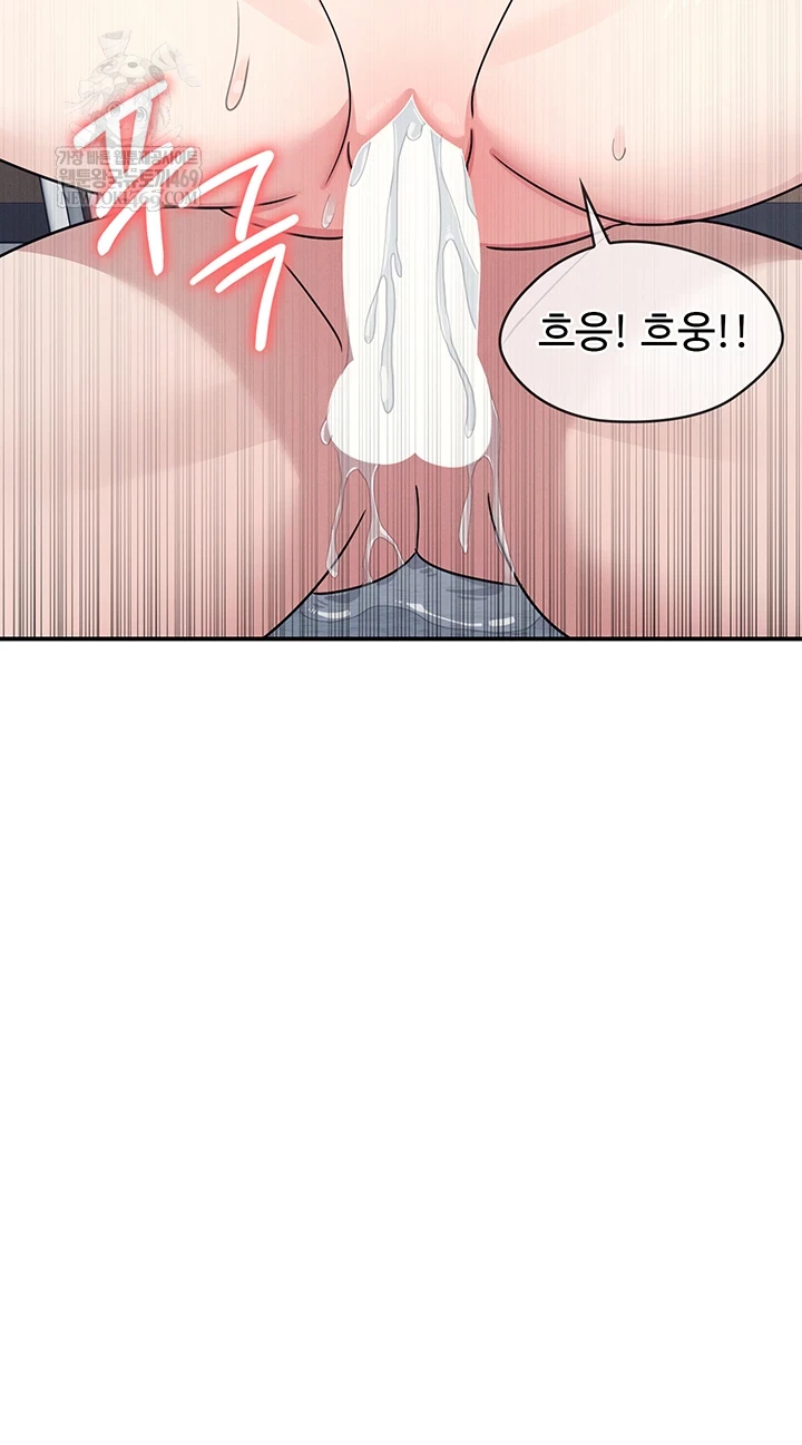 Teacher Yunji Raw Chapter 39 - Page 66