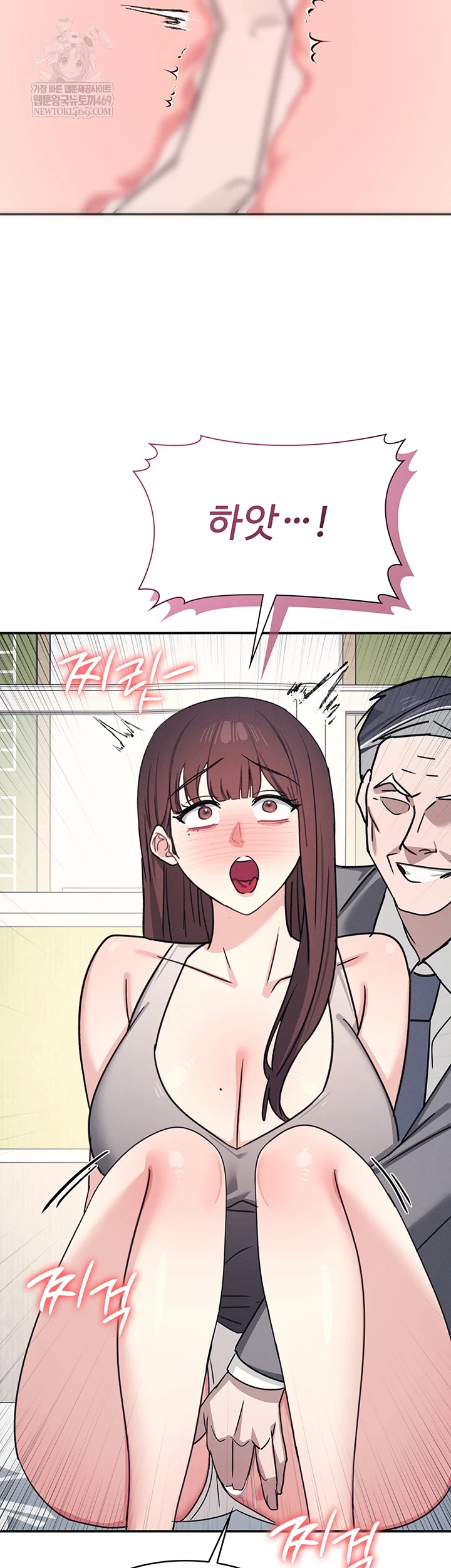 Teacher Yunji Raw Chapter 39 - Page 9