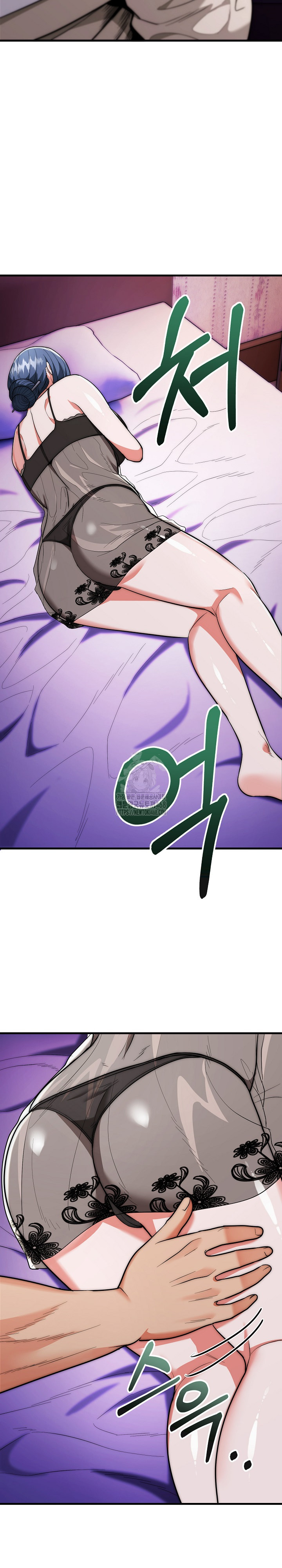 The Foremost Pillar, The Mighty Bird of Strength Raw Chapter 21 - Page 20