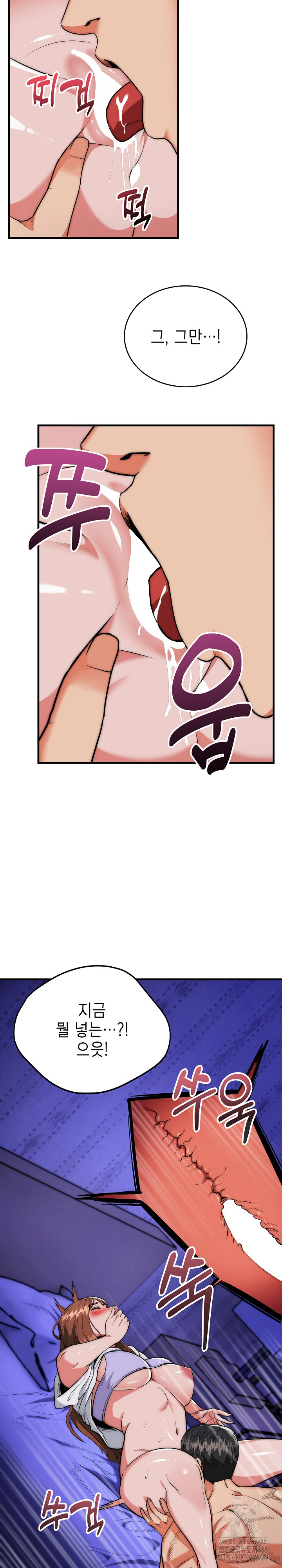 The Foremost Pillar, The Mighty Bird of Strength Raw Chapter 21 - Page 6