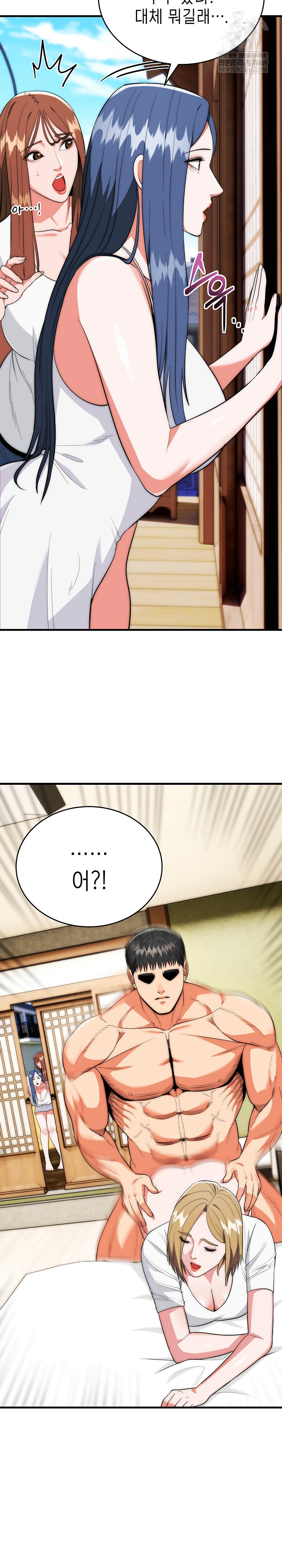 The Foremost Pillar, The Mighty Bird of Strength Raw Chapter 25 - Page 3