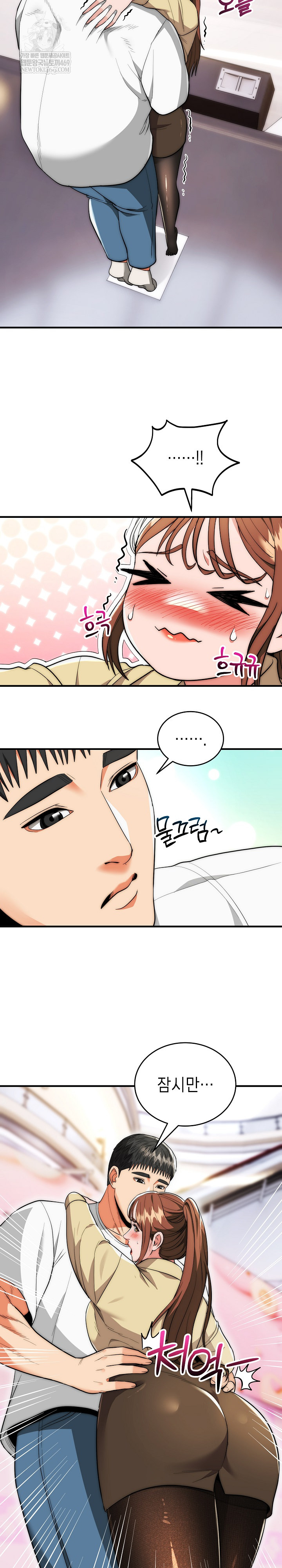 The Foremost Pillar, The Mighty Bird of Strength Raw Chapter 30 - Page 19