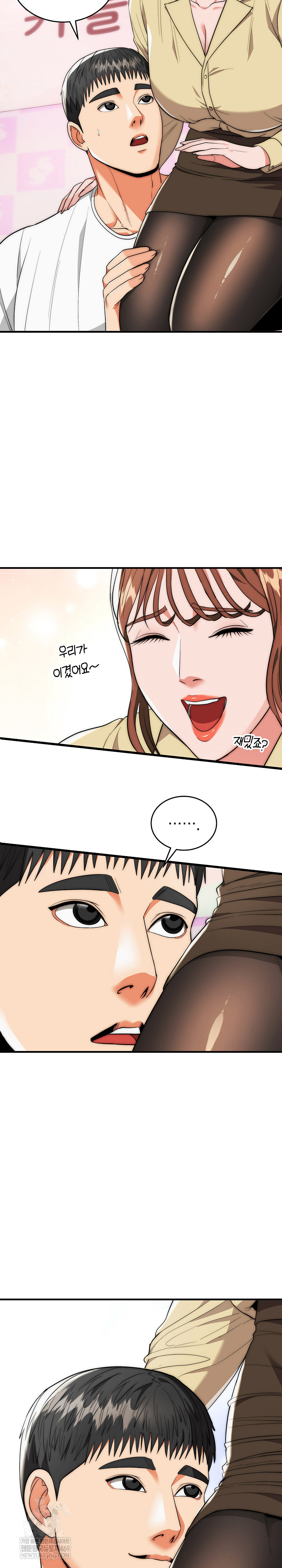 The Foremost Pillar, The Mighty Bird of Strength Raw Chapter 30 - Page 22