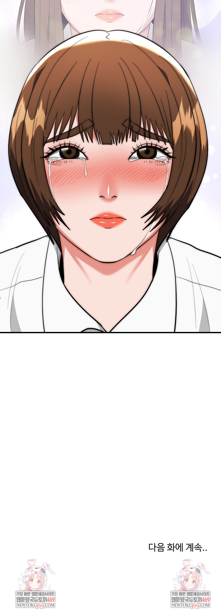 The Foremost Pillar, The Mighty Bird of Strength Raw Chapter 38 - Page 27