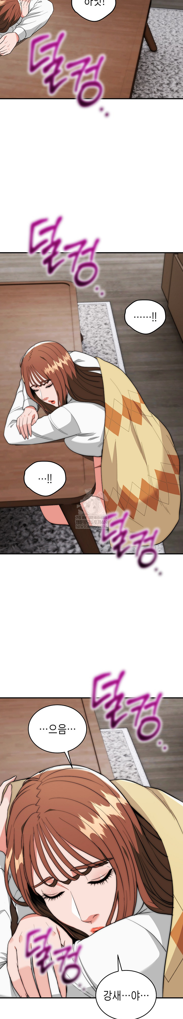 The Foremost Pillar, The Mighty Bird of Strength Raw Chapter 39 - Page 28