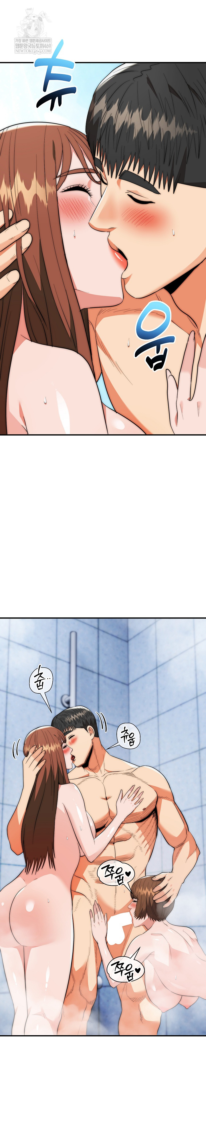 The Foremost Pillar, The Mighty Bird of Strength Raw Chapter 45 - Page 13