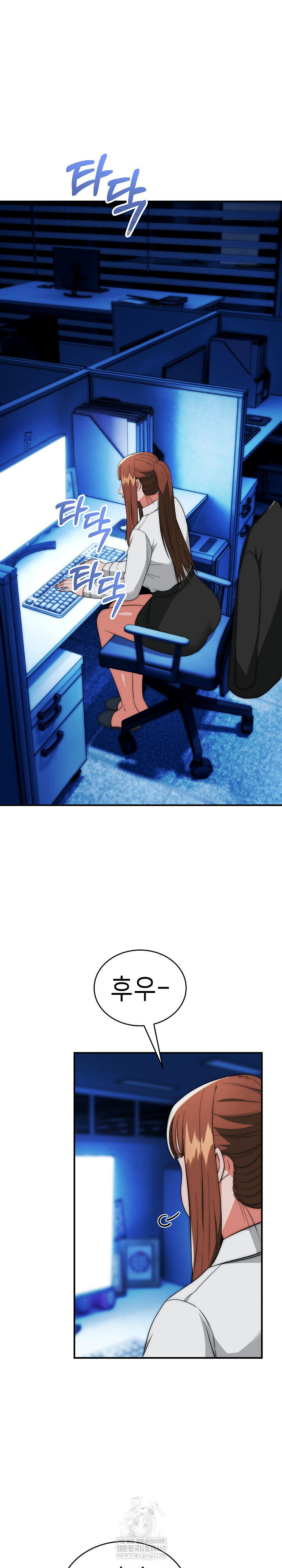 The Foremost Pillar, The Mighty Bird of Strength Raw Chapter 47 - Page 2