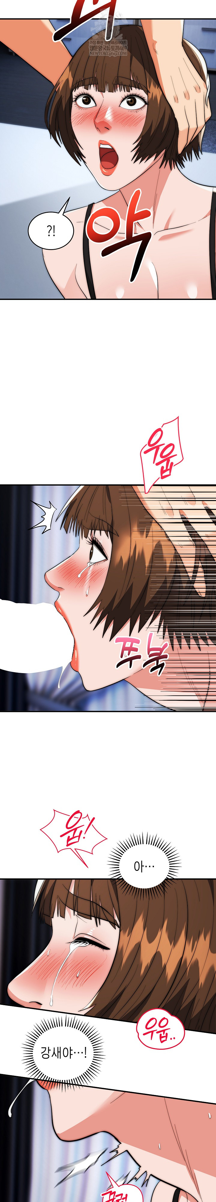 The Foremost Pillar, The Mighty Bird of Strength Raw Chapter 47 - Page 24