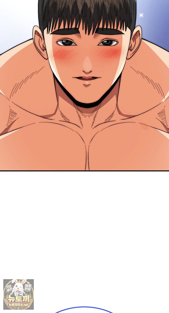 The Foremost Pillar, The Mighty Bird of Strength Raw Chapter 48 - Page 31