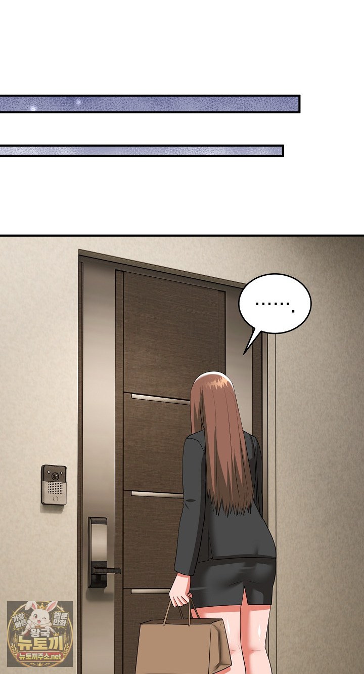 The Foremost Pillar, The Mighty Bird of Strength Raw Chapter 49 - Page 67