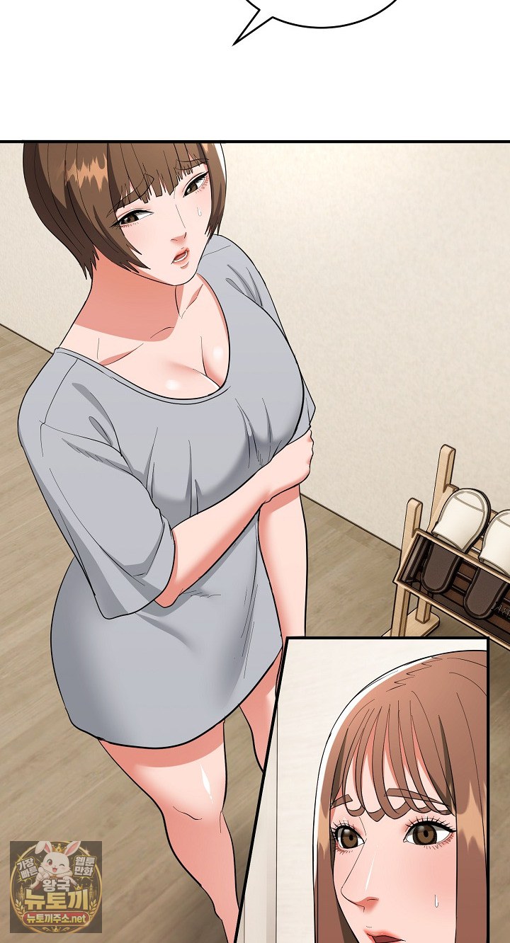 The Foremost Pillar, The Mighty Bird of Strength Raw Chapter 50 - Page 4