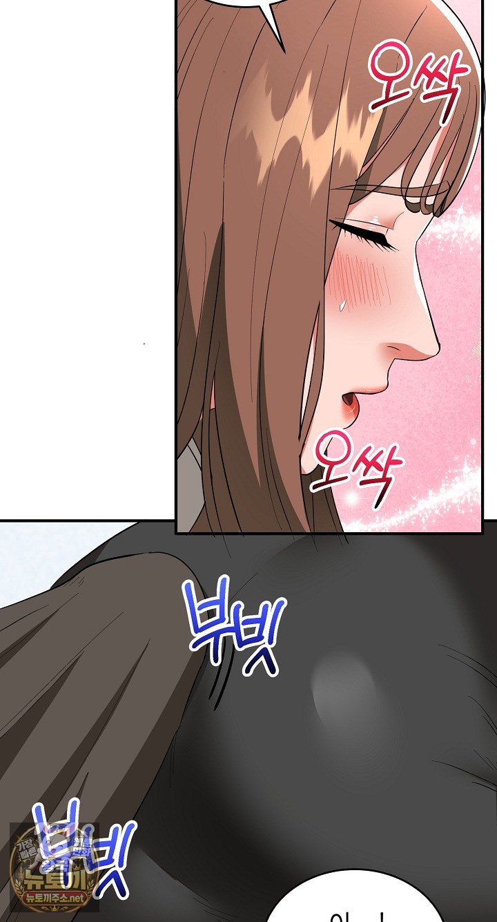 The Foremost Pillar, The Mighty Bird of Strength Raw Chapter 50 - Page 53