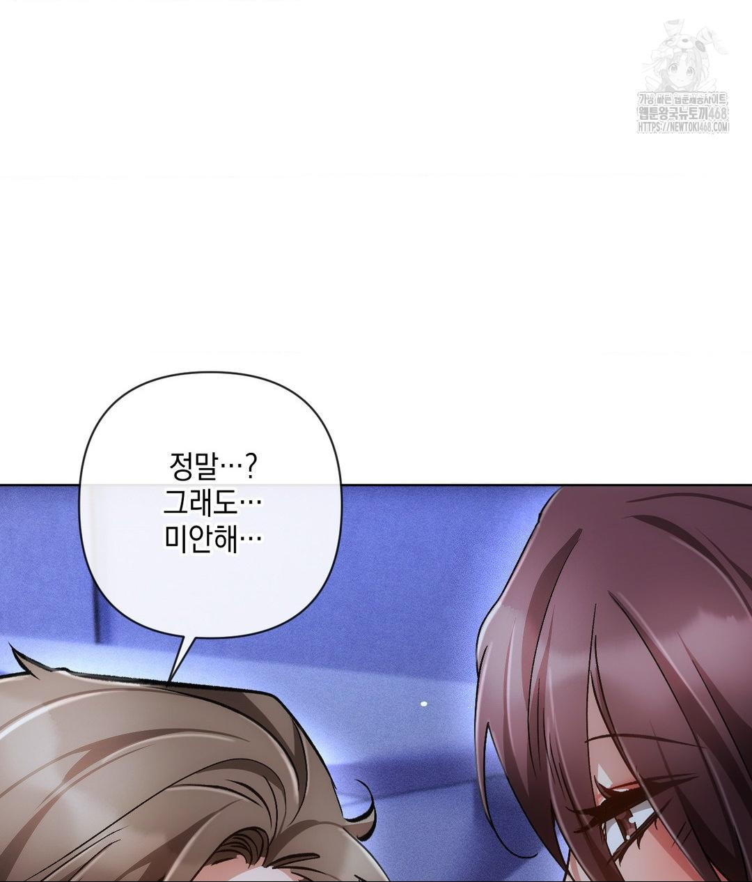 The Harsh Life of Kim Minkyung Raw Chapter 18 - Page 112