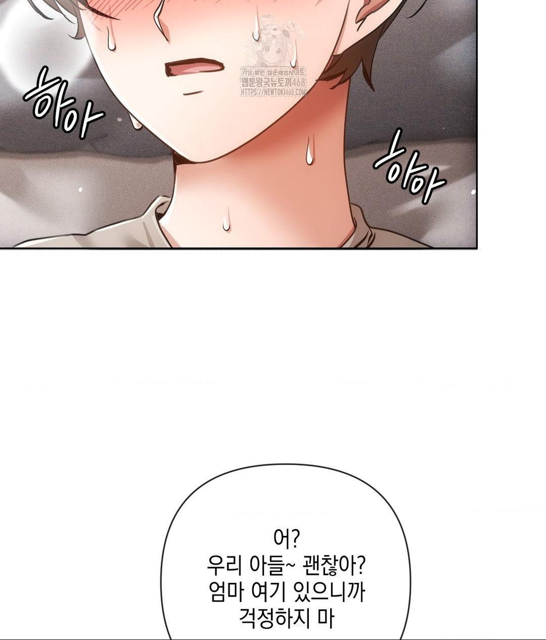 The Harsh Life of Kim Minkyung Raw Chapter 18 - Page 25