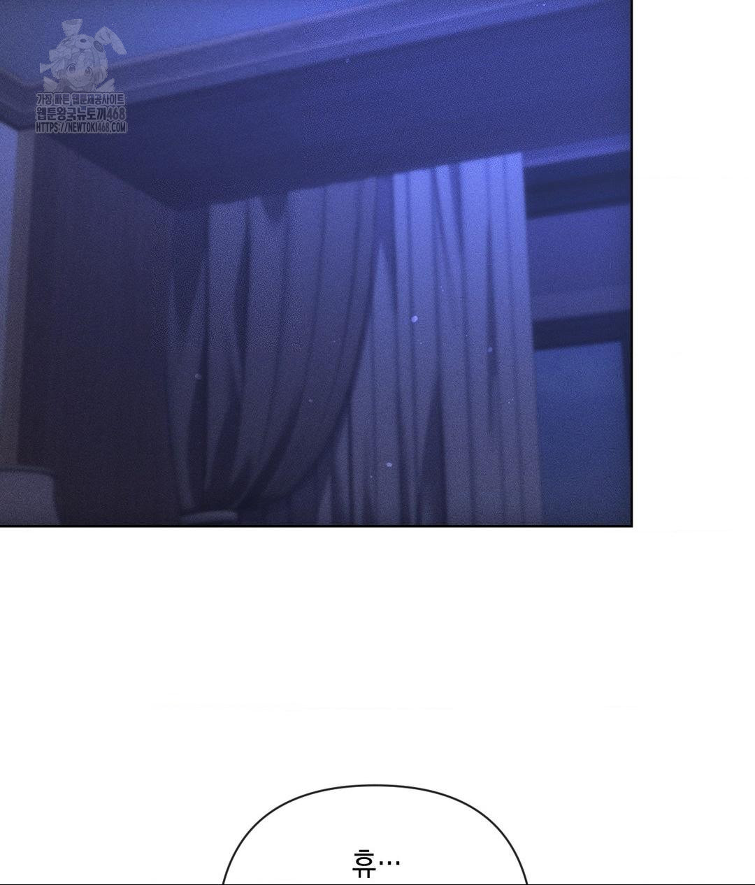 The Harsh Life of Kim Minkyung Raw Chapter 18 - Page 39