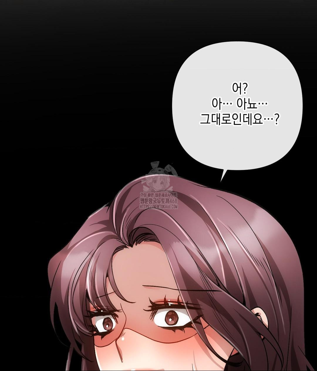 The Harsh Life of Kim Minkyung Raw Chapter 18 - Page 47