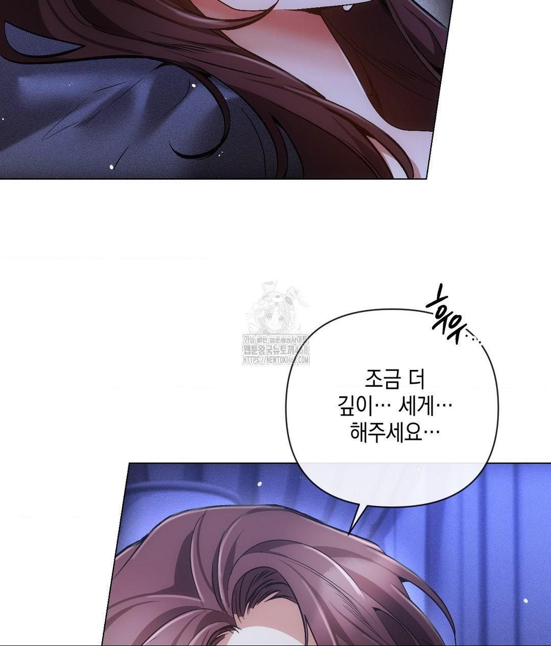 The Harsh Life of Kim Minkyung Raw Chapter 18 - Page 86