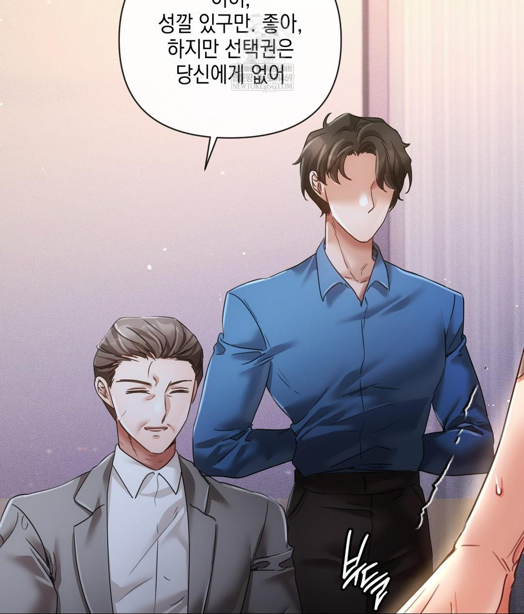 The Harsh Life of Kim Minkyung Raw Chapter 20 - Page 14