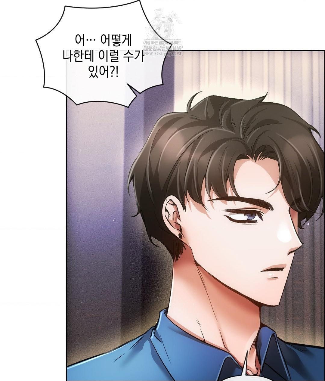 The Harsh Life of Kim Minkyung Raw Chapter 20 - Page 18