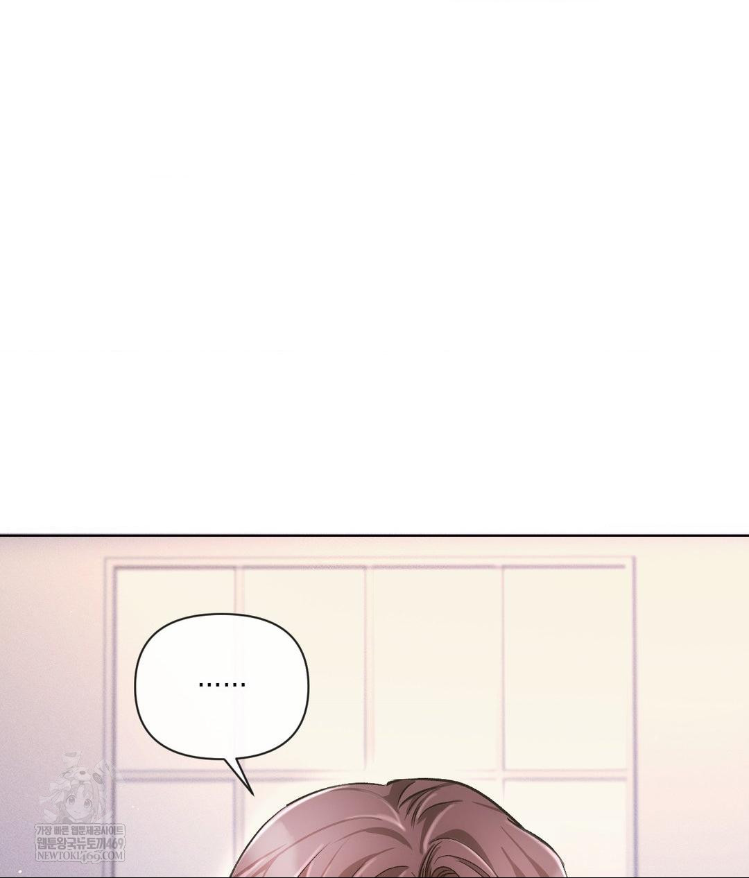 The Harsh Life of Kim Minkyung Raw Chapter 20 - Page 29