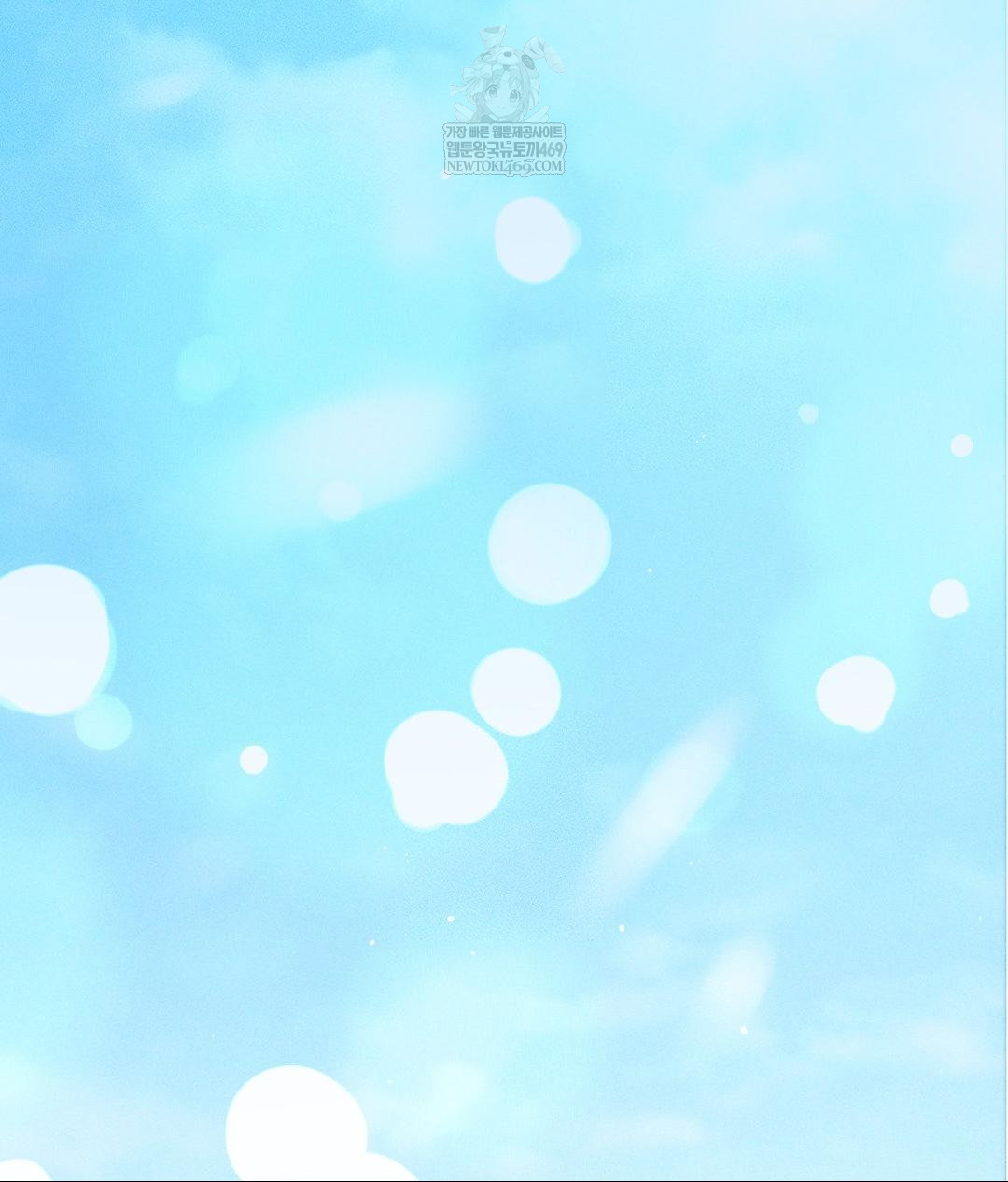 The Harsh Life of Kim Minkyung Raw Chapter 20 - Page 36