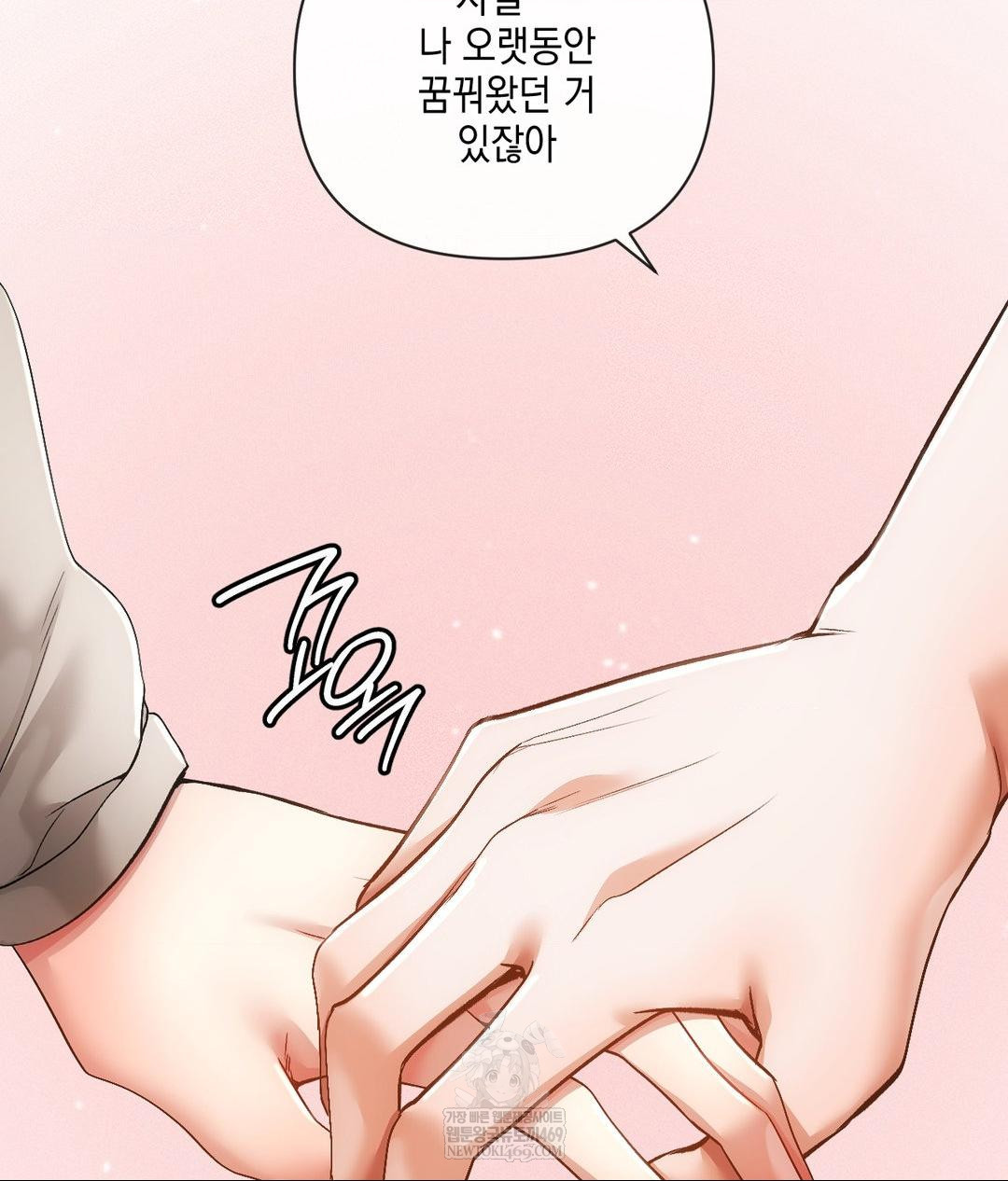 The Harsh Life of Kim Minkyung Raw Chapter 20 - Page 66