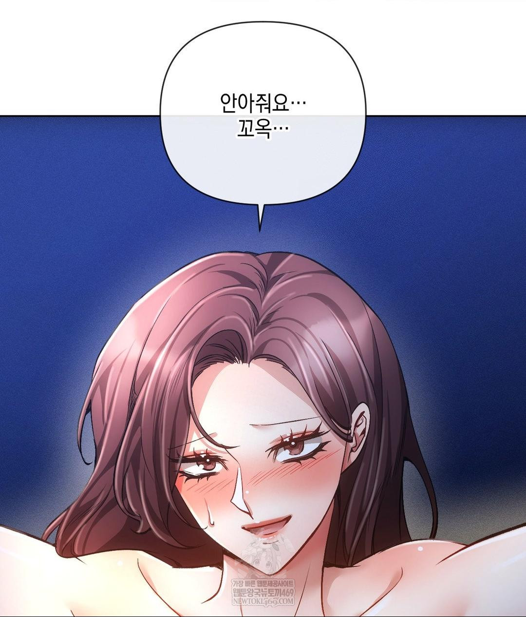 The Harsh Life of Kim Minkyung Raw Chapter 20 - Page 94