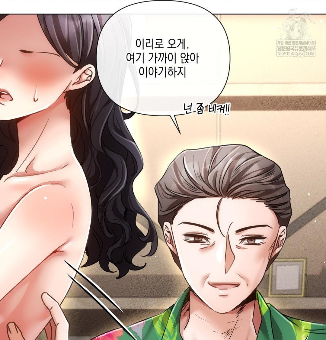 The Harsh Life of Kim Minkyung Raw Chapter 21 - Page 103