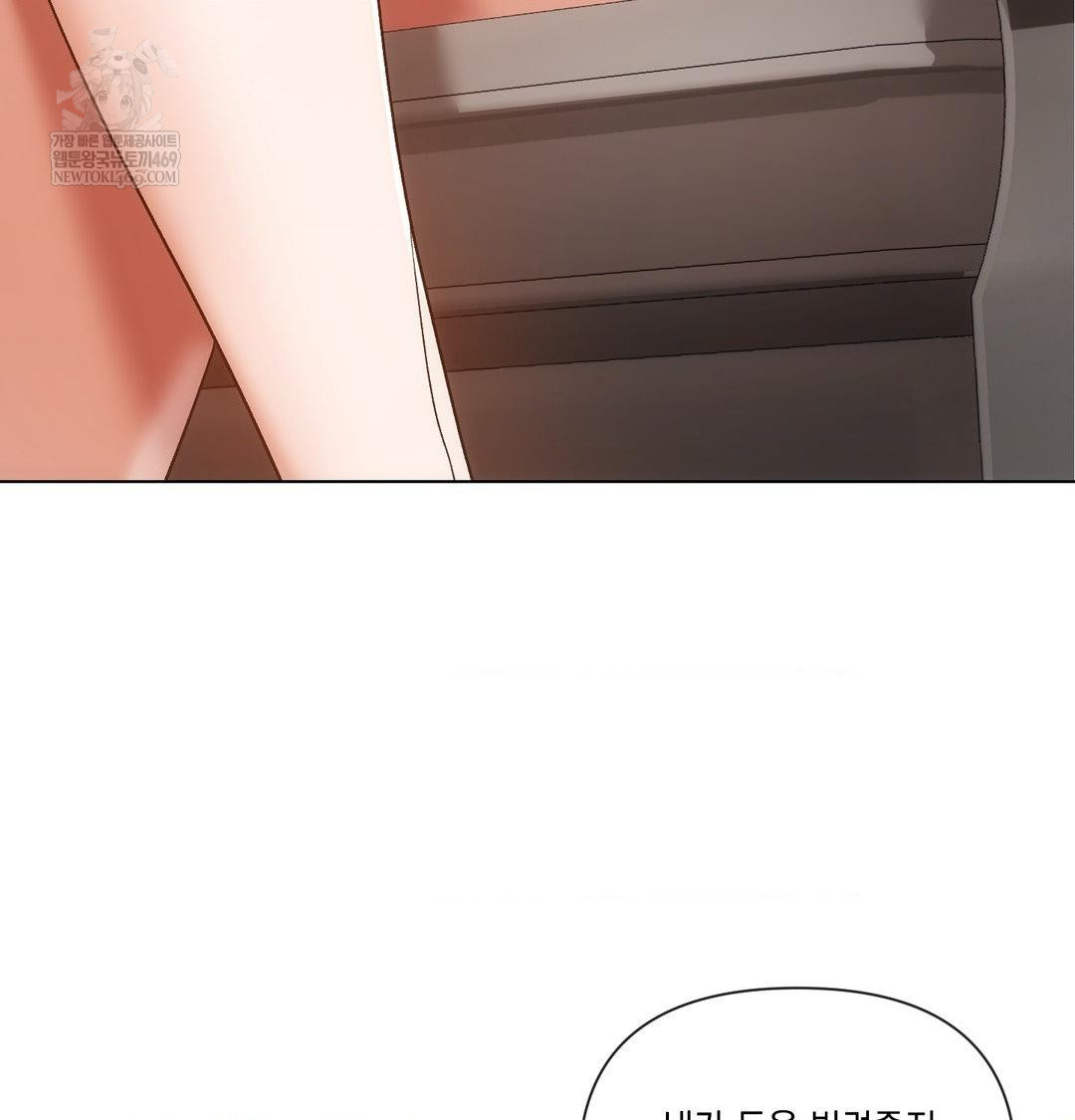 The Harsh Life of Kim Minkyung Raw Chapter 21 - Page 129