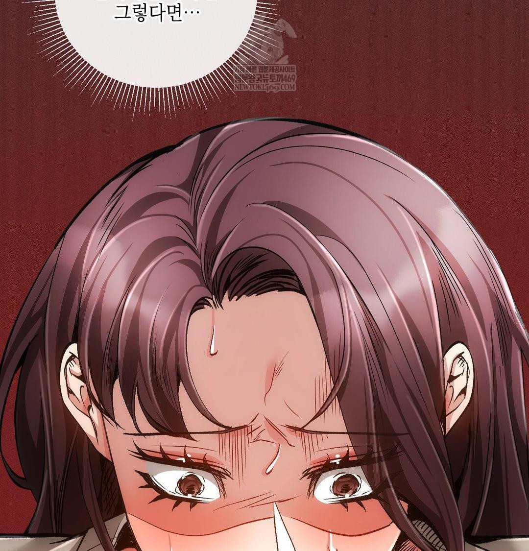 The Harsh Life of Kim Minkyung Raw Chapter 21 - Page 26