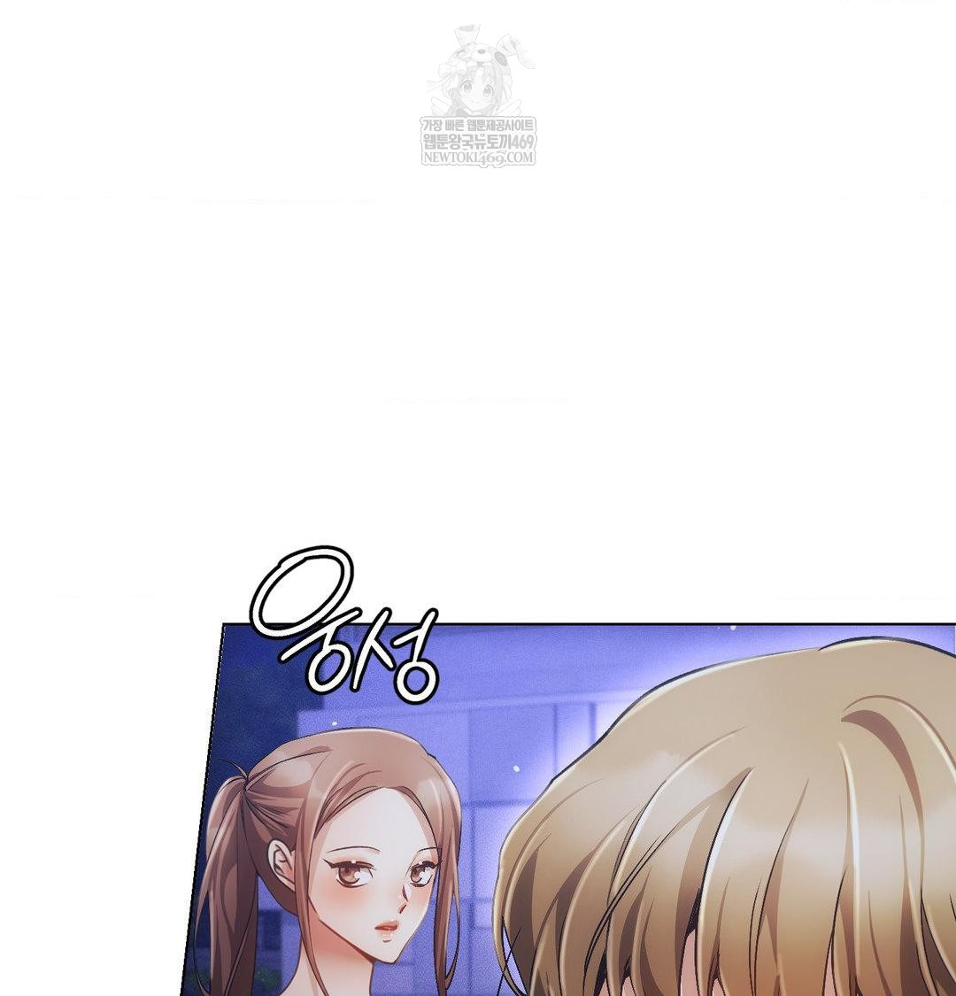 The Harsh Life of Kim Minkyung Raw Chapter 21 - Page 41