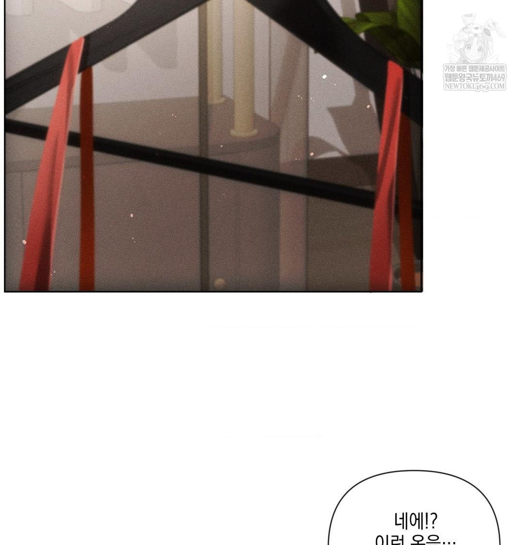 The Harsh Life of Kim Minkyung Raw Chapter 21 - Page 71