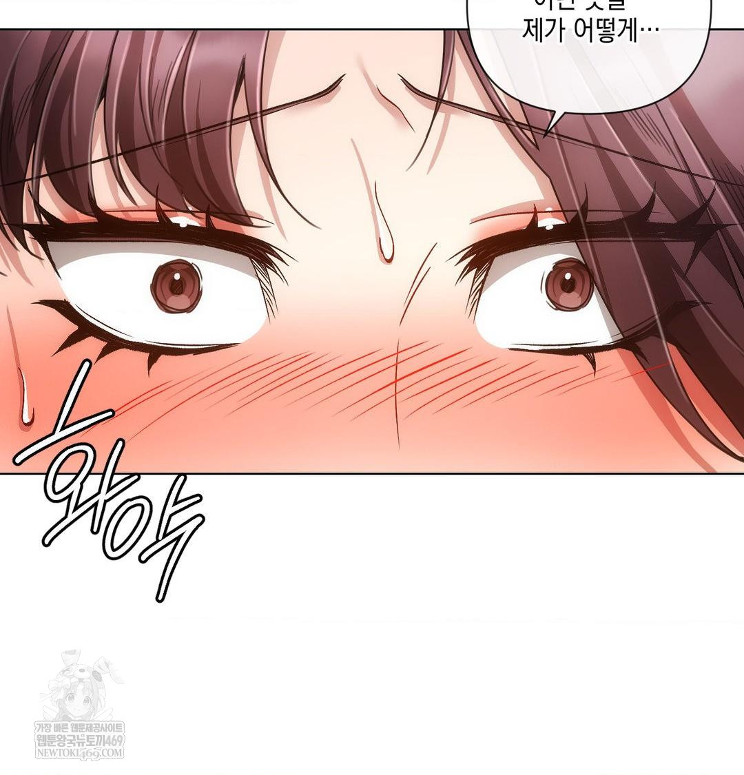 The Harsh Life of Kim Minkyung Raw Chapter 21 - Page 72
