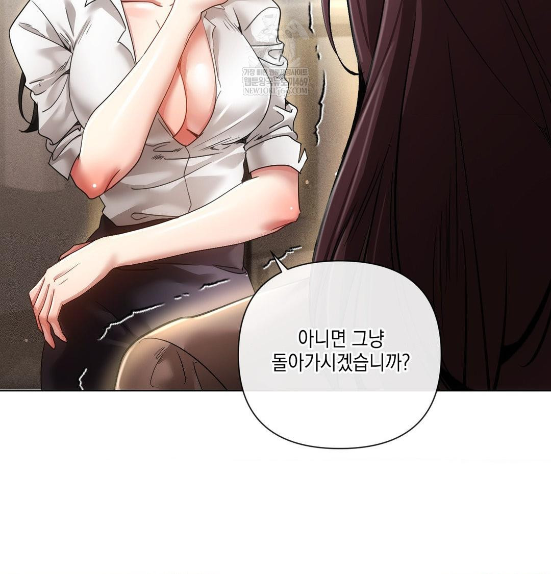 The Harsh Life of Kim Minkyung Raw Chapter 21 - Page 74