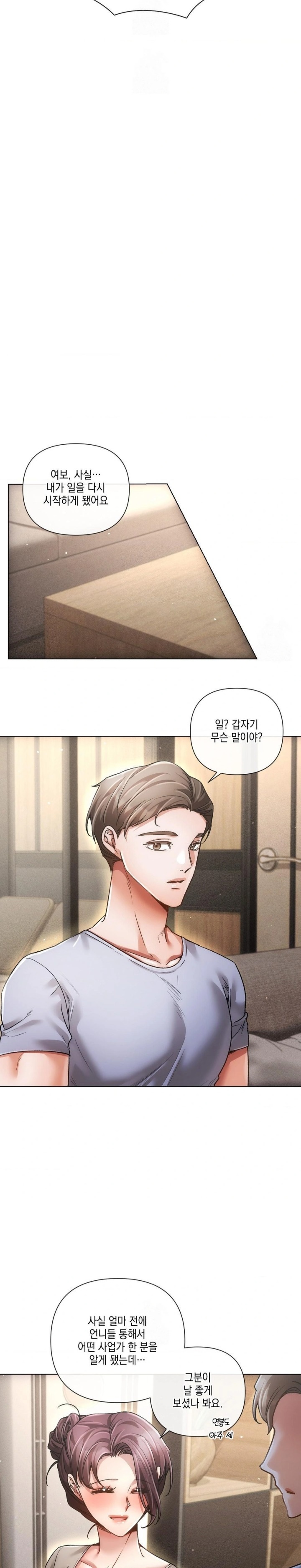 The Harsh Life of Kim Minkyung Raw Chapter 22 - Page 25