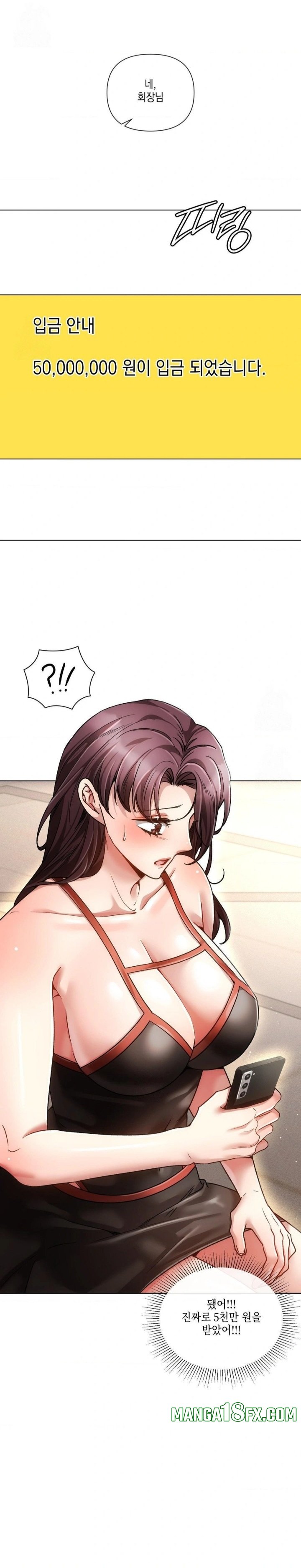 The Harsh Life of Kim Minkyung Raw Chapter 22 - Page 3