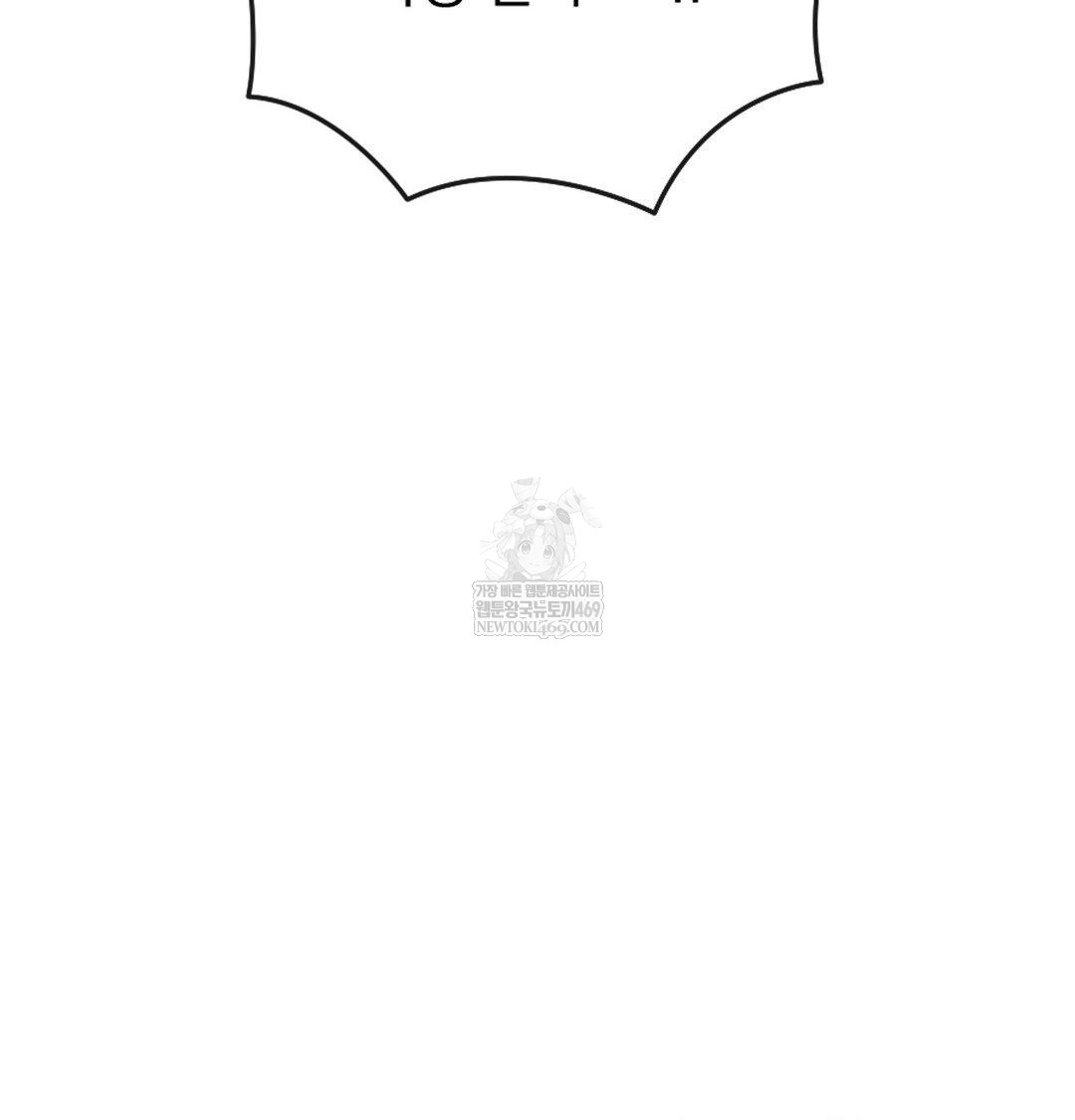 The Harsh Life of Kim Minkyung Raw Chapter 23 - Page 19