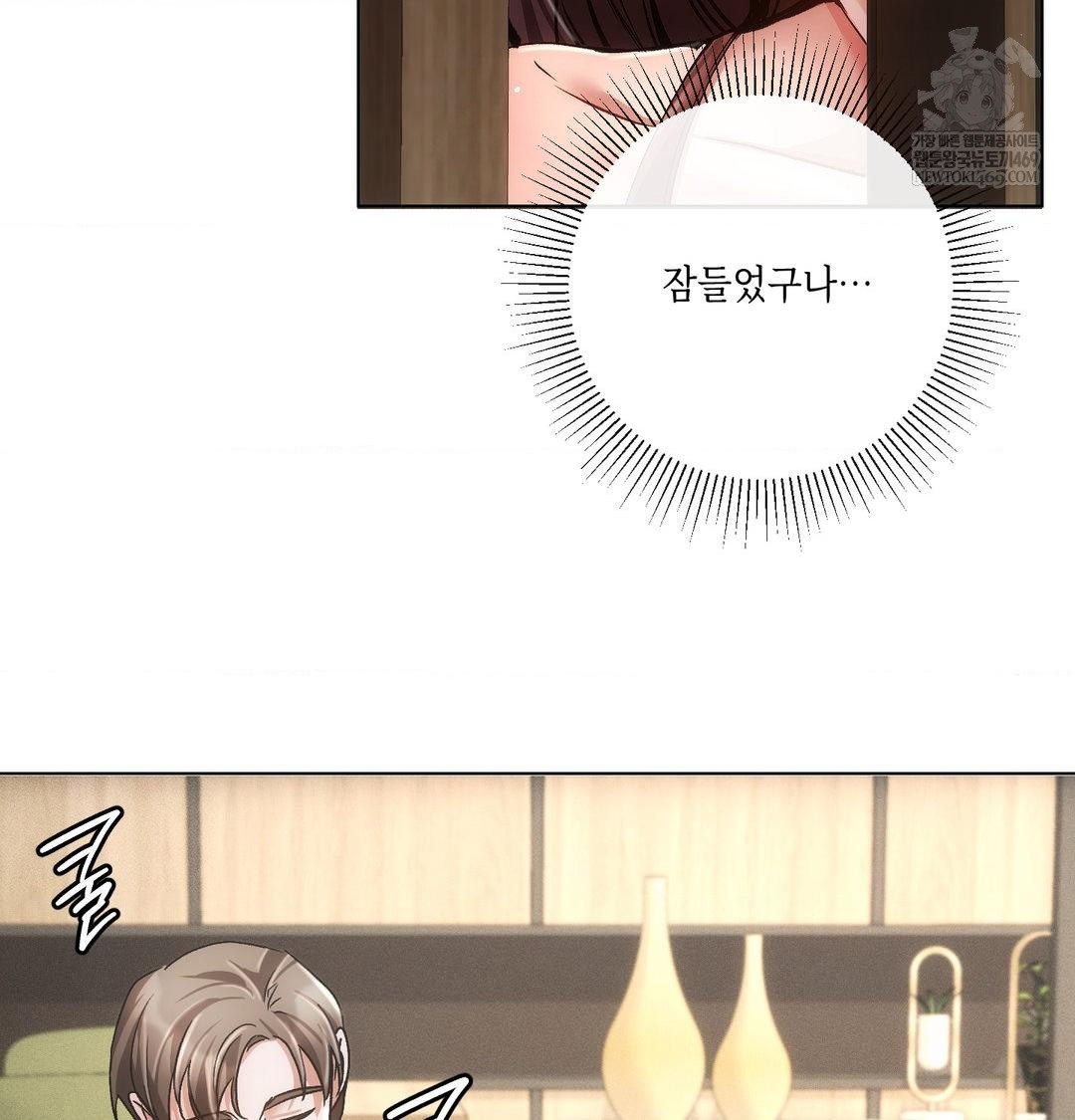 The Harsh Life of Kim Minkyung Raw Chapter 23 - Page 23