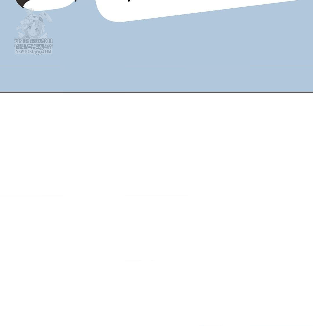 The Harsh Life of Kim Minkyung Raw Chapter 23 - Page 27