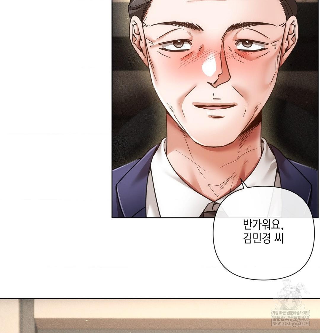 The Harsh Life of Kim Minkyung Raw Chapter 23 - Page 49