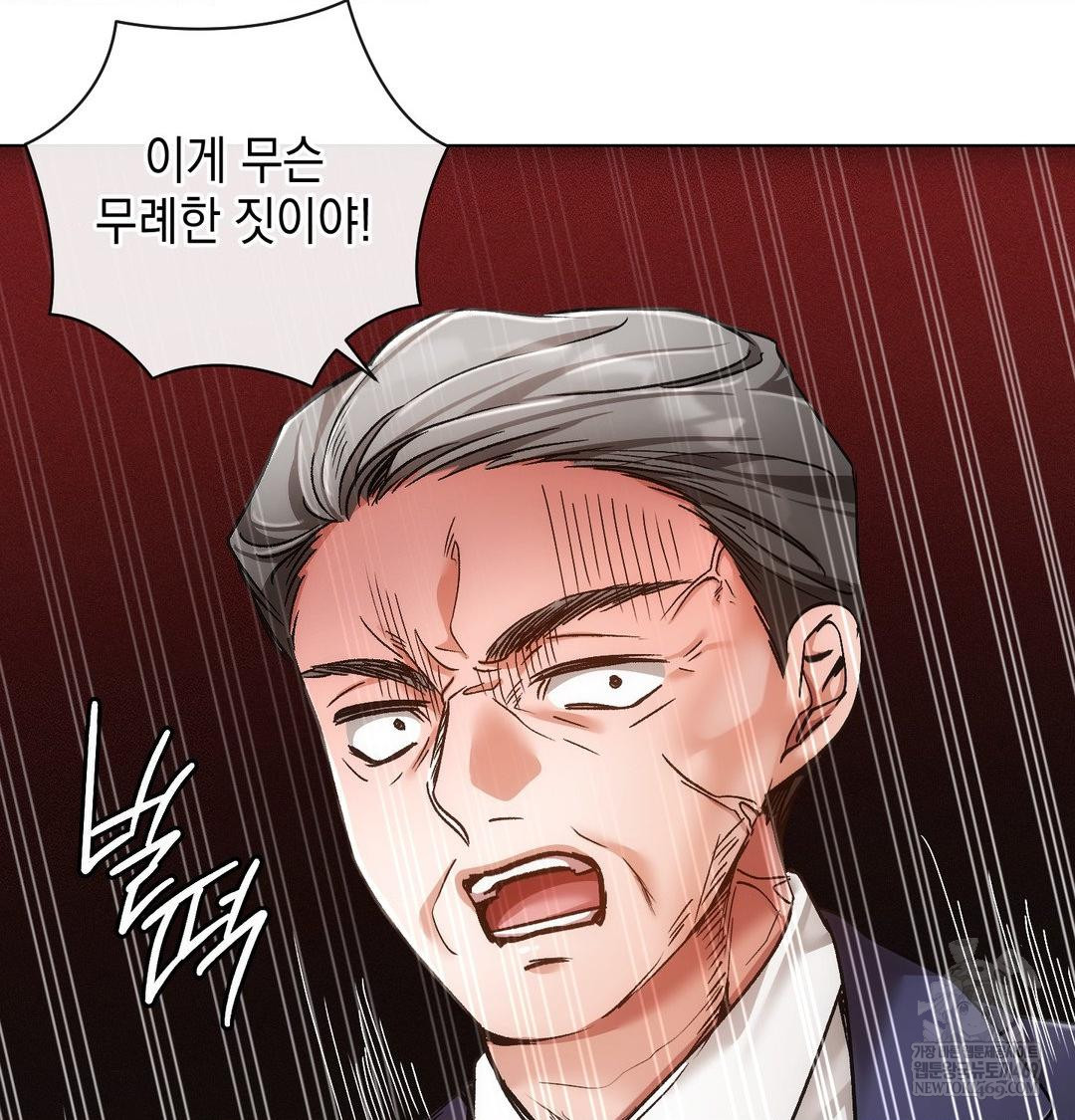The Harsh Life of Kim Minkyung Raw Chapter 23 - Page 77