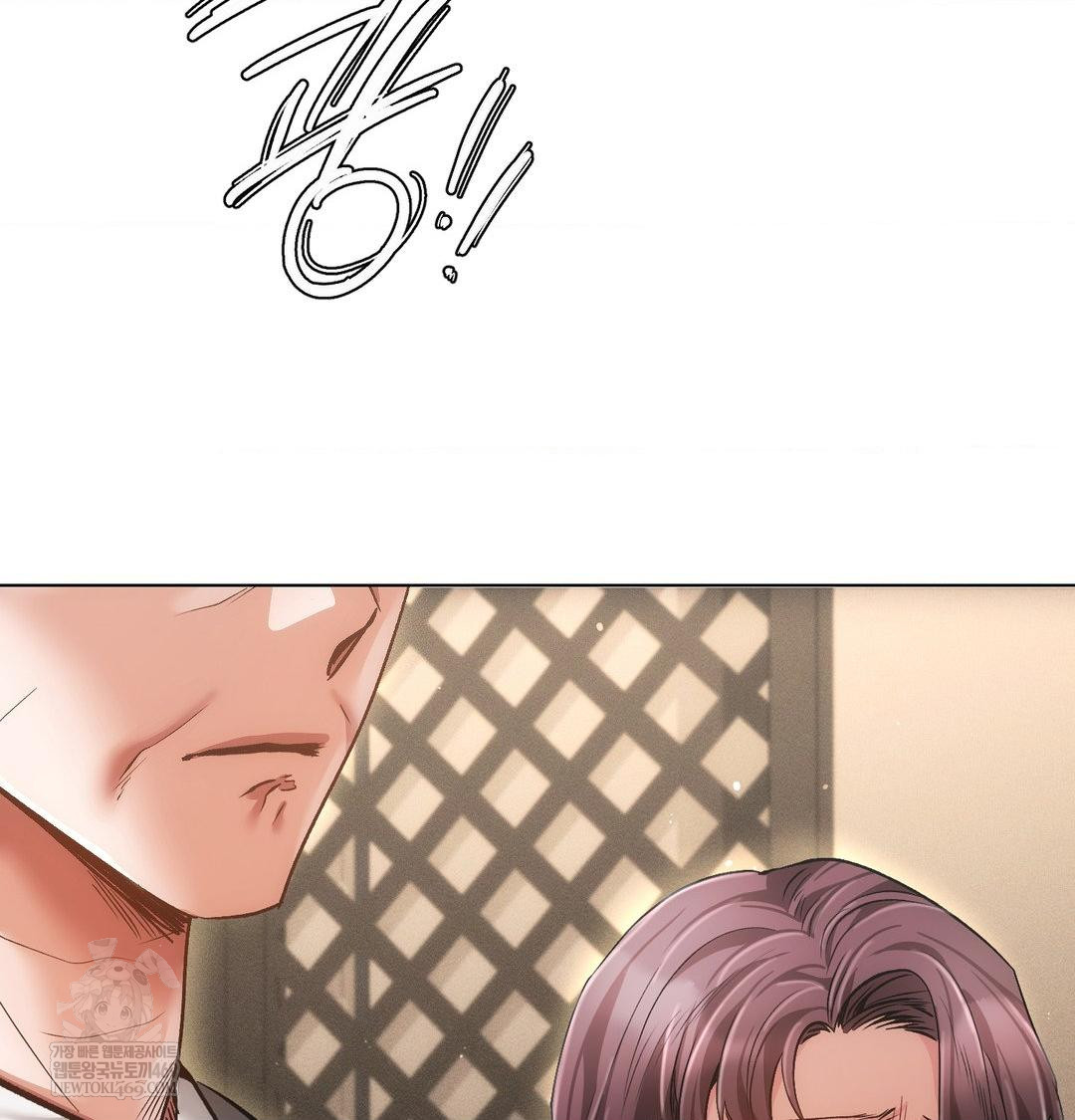 The Harsh Life of Kim Minkyung Raw Chapter 23 - Page 83