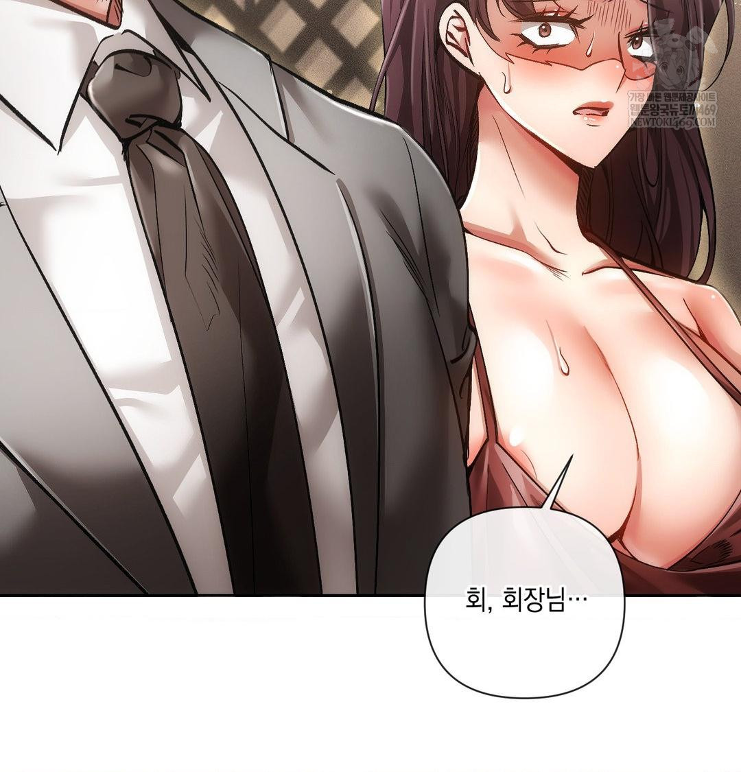 The Harsh Life of Kim Minkyung Raw Chapter 23 - Page 84