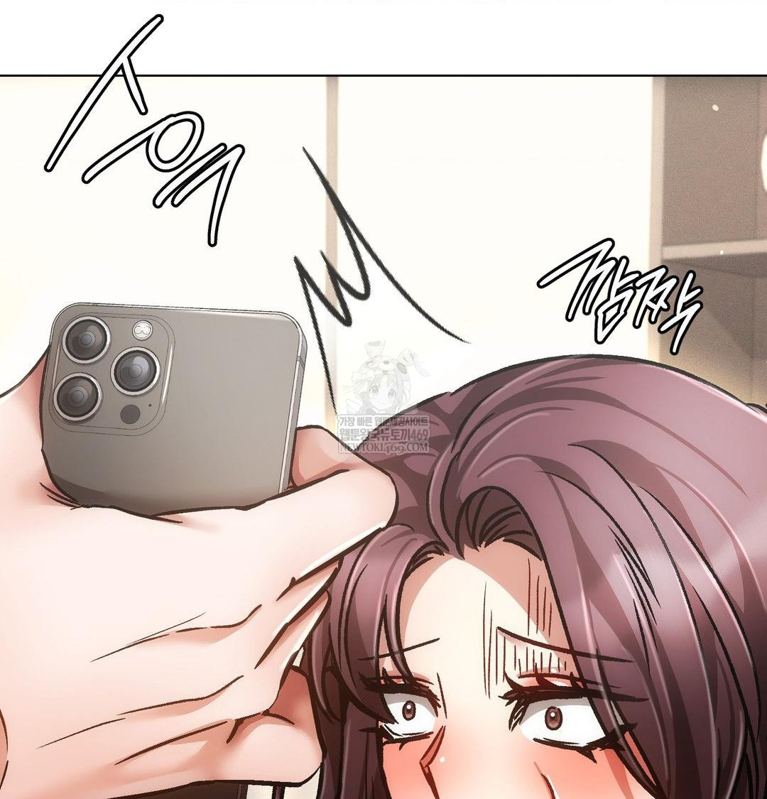 The Harsh Life of Kim Minkyung Raw Chapter 24 - Page 106