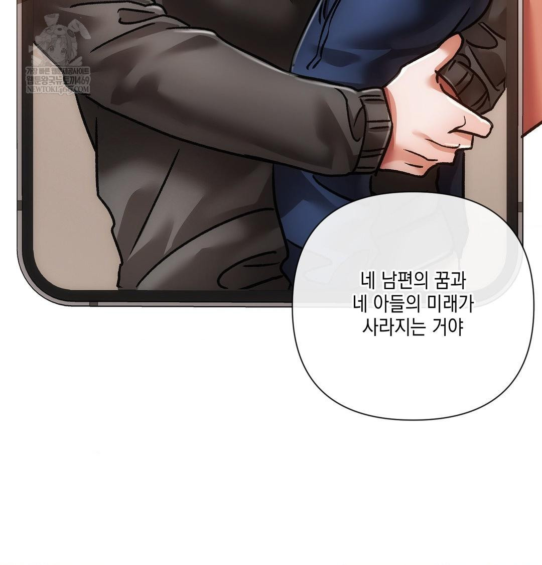 The Harsh Life of Kim Minkyung Raw Chapter 24 - Page 110
