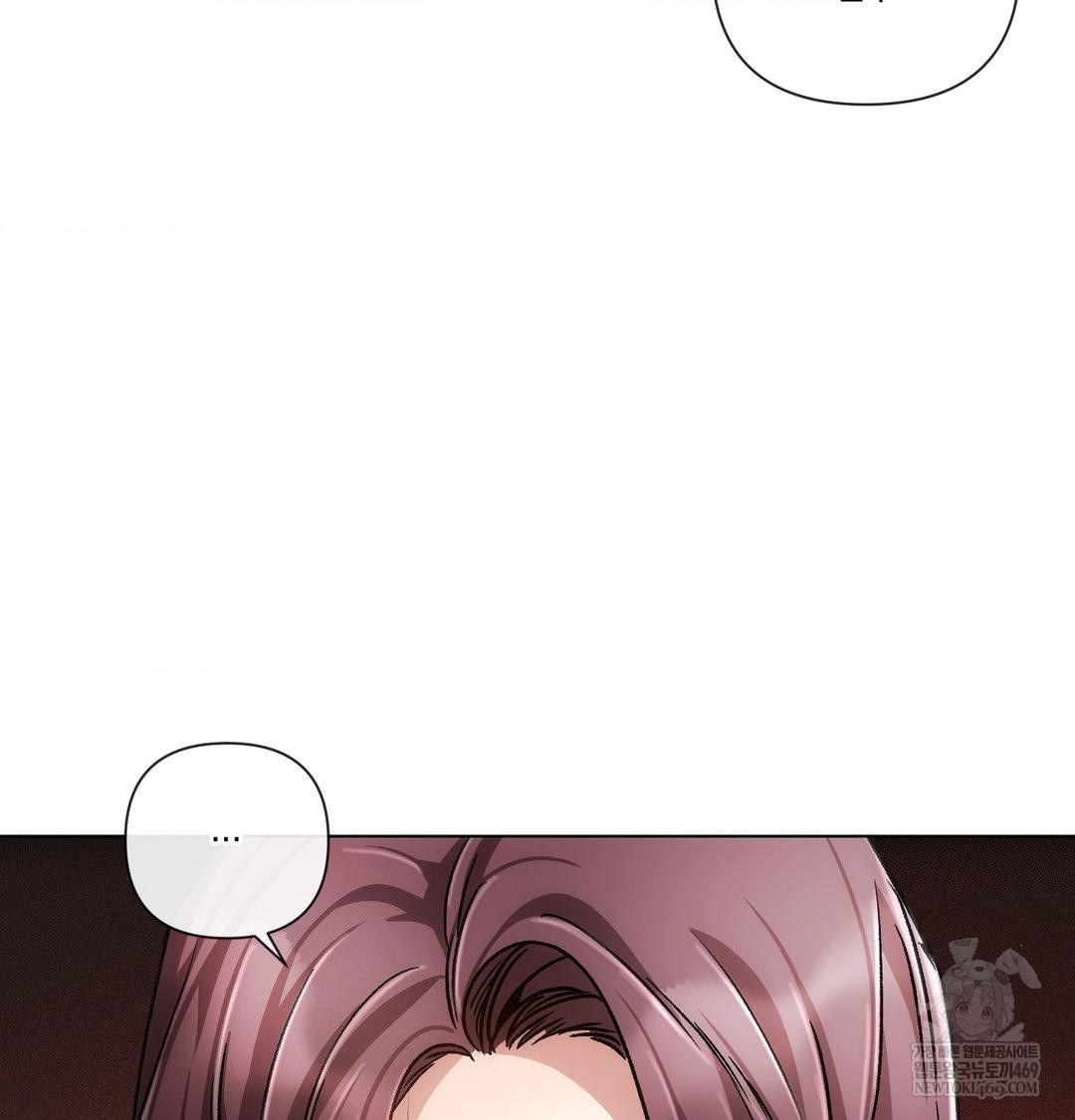 The Harsh Life of Kim Minkyung Raw Chapter 24 - Page 16