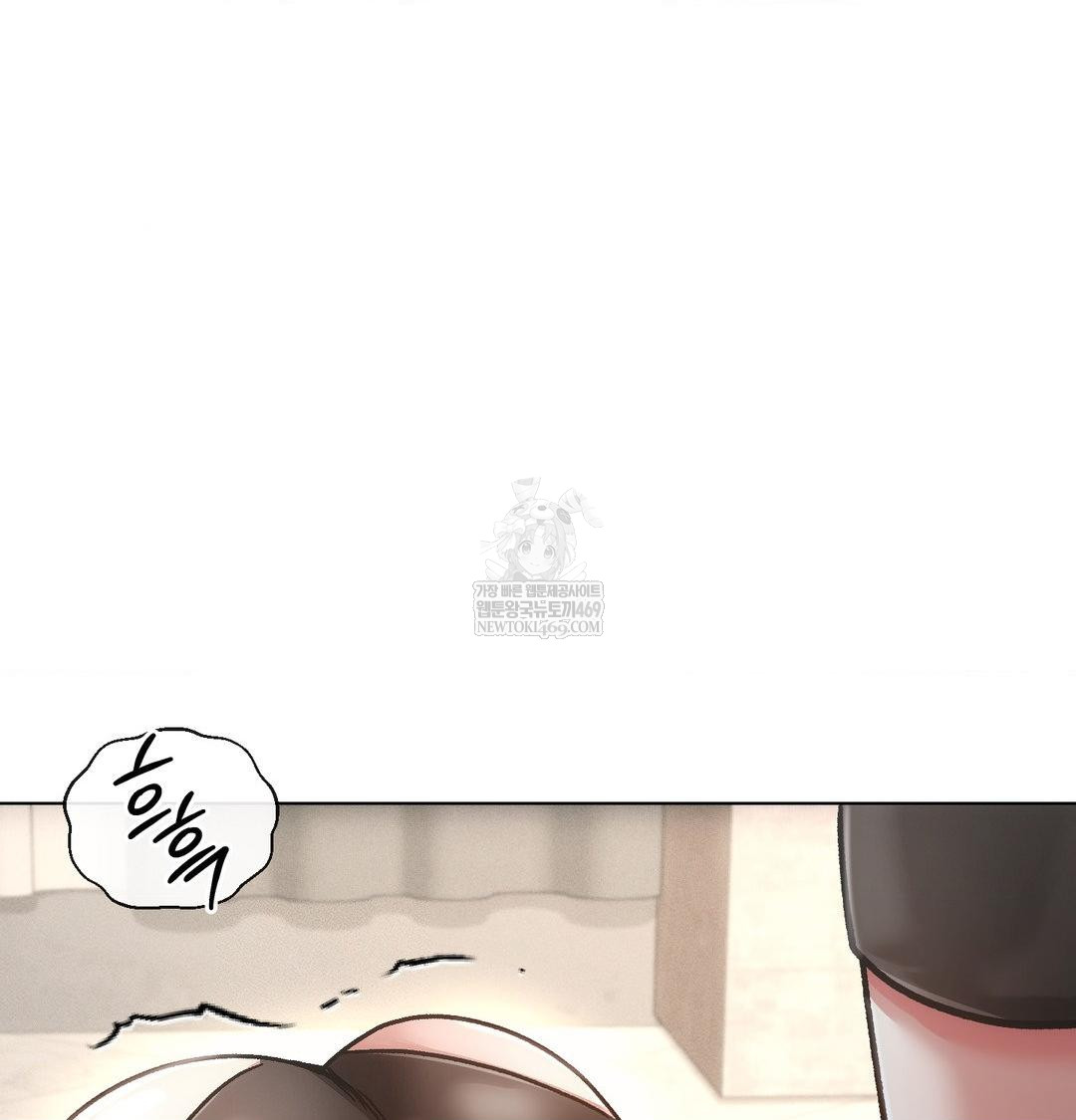 The Harsh Life of Kim Minkyung Raw Chapter 24 - Page 72