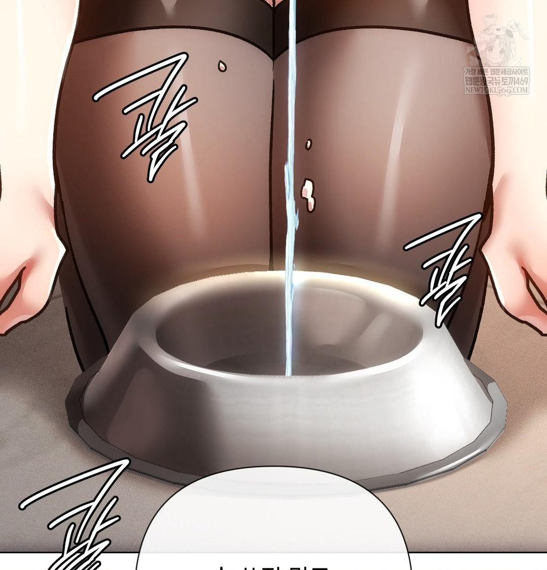 The Harsh Life of Kim Minkyung Raw Chapter 24 - Page 77