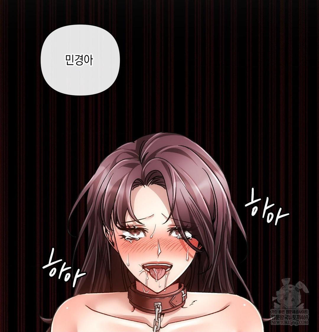 The Harsh Life of Kim Minkyung Raw Chapter 25 - Page 100
